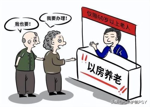老年养老公寓(65岁以上租房价格表)插图3