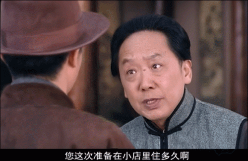 清河绝恋电视剧(清河绝恋第32集)插图5
