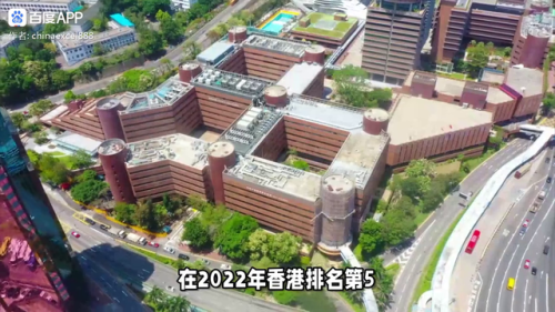 香港学校质量排名前十(香港十大名校排行榜)插图2