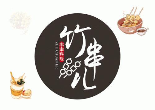 汕头串串厂商排名前十(汕头市区串串推荐)插图3