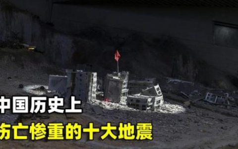 全国最新滑坡排名前十(全国前十城市最新排名)