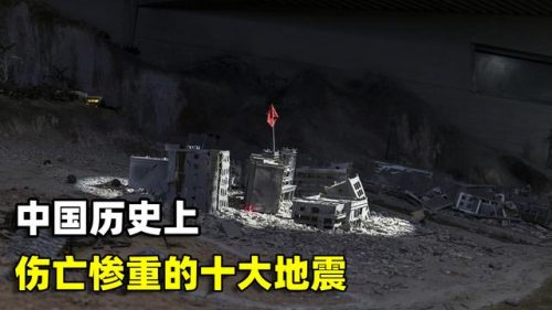 全国最新滑坡排名前十(全国前十城市最新排名)插图