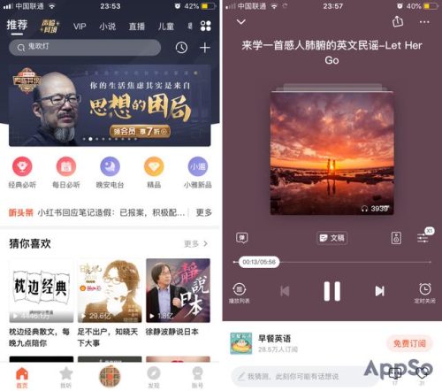电台音乐(电台背景音乐纯音乐推荐)插图7