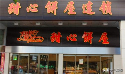 珠海酒吧汉堡排名前十(珠海霹雳火酒吧)插图1
