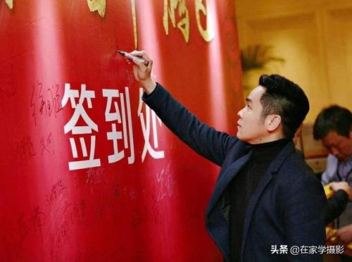会议摄像(活动拍照)插图8