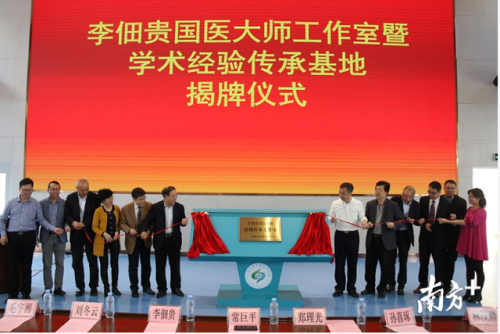 深圳胃癌医生排名前十(全国十大中医胃癌专家)插图