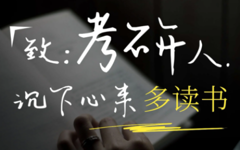 广东考验院校排名前十(广东有几所警察院校)