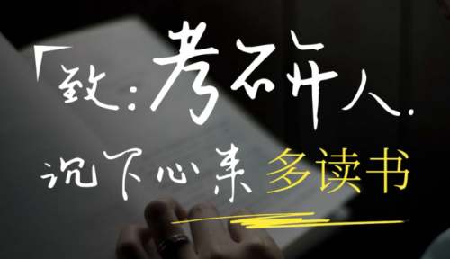 广东考验院校排名前十(广东有几所警察院校)插图