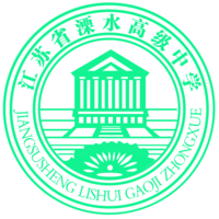 南京高中公立排名前十(南京高中排名和分数线)插图7