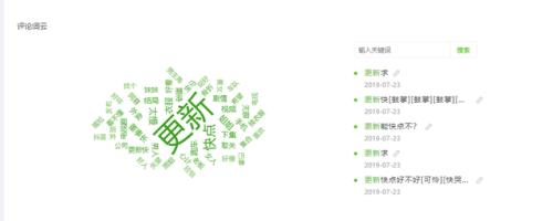 剧情类帐号排名前十(有什么好听的账号名称)插图6