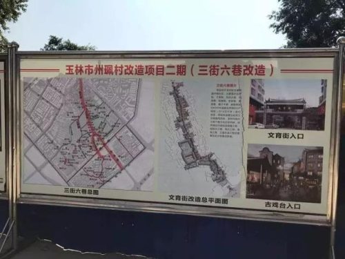 万花楼论坛(品花楼)插图7