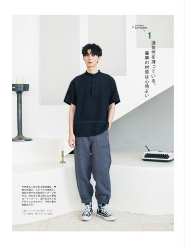 男士穿衣打扮技巧(40-50岁女装新款)插图2