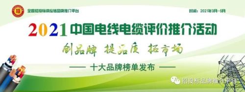 广州电缆质量排名前十(广州华一电缆盘)插图