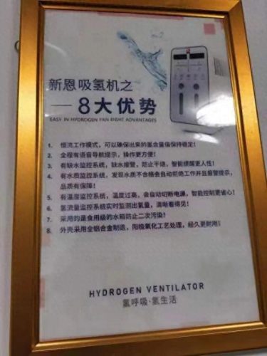中国最好的氢气呼吸机(氢气呼吸机十大品牌)插图