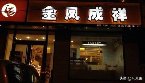 广阳区餐饮排名前十店铺(廊坊广顺兴饭店)插图8