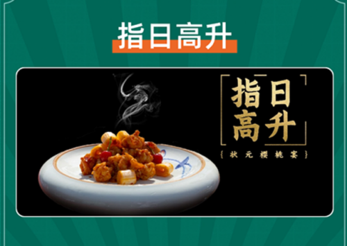 华东私人会所排名前十(各地私人会所排行榜)插图12