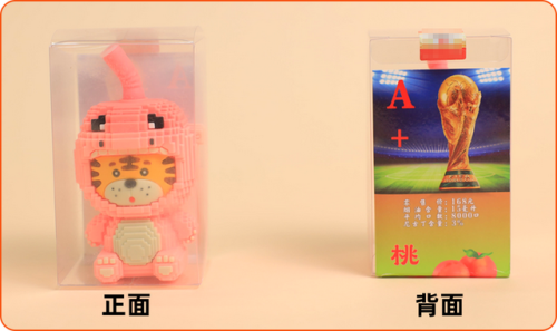 电子玩具(电子玩具有哪些产品)插图2