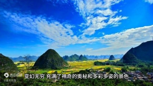 靖西旅游(广西靖西风景地图)插图6