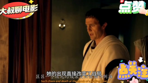 斯巴达克斯第三季什么时候出(斯巴达克斯第三季最后一集)插图1