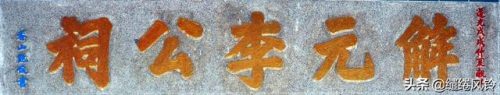 珠海书法机构排名前十(书法机构上市公司)插图27