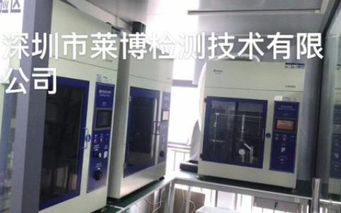 理化检测(理化检测主要做什么)