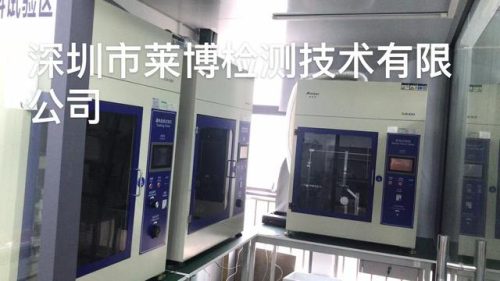理化检测(理化检测主要做什么)插图