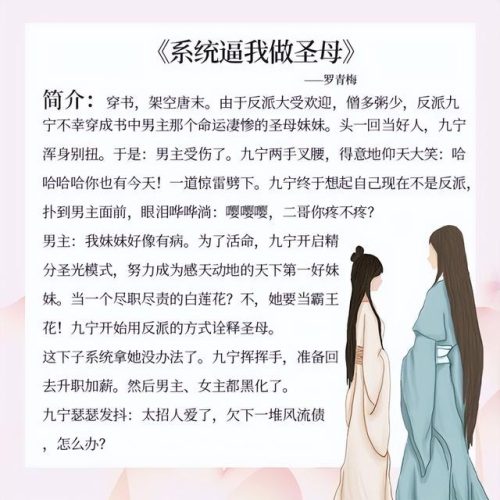 好看的宠文(刚开局就特别猛的小说)插图1