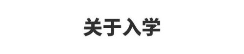 宁夏小学语文排名前十(宁夏初中升学率排名)插图2