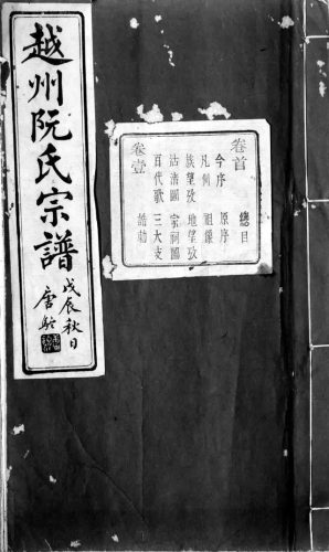 印度电视剧豪门恩怨(民国豪门恩怨电视剧)插图3