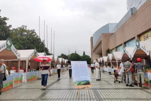 上海农业展览馆(2023年11月展会一览表)插图