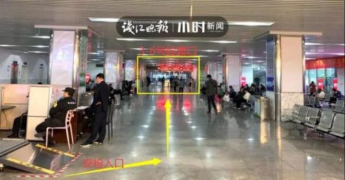 杭州汽车客运中心(杭州汽车客运中心到大洋时刻表)插图32
