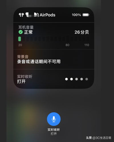 手机伴侣定位软件(手机虚拟定位软件)插图3