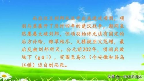 催的组词(催组词2个字二年级)插图34