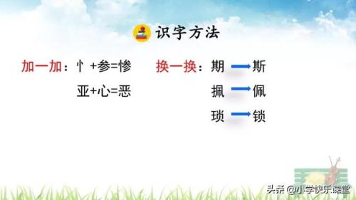 坚决的反义词是什么(坚决对什么)插图10