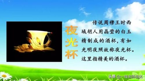 催的组词(催组词2个字二年级)插图21