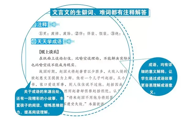 前车之鉴后车之师(后车之师的意思)插图10