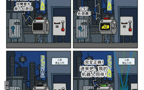 苦茶子是什么梗(苦茶子是什么意思)