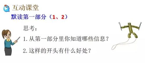 僵字组词(庄组词有)插图23