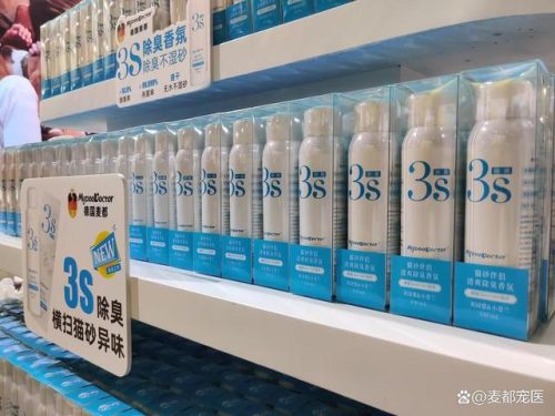 德国沙发喷雾排名前十(口碑最好十大喷雾推荐)插图1