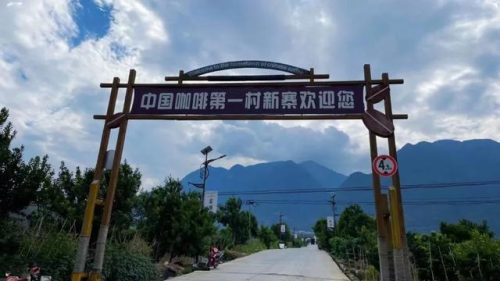 高黎贡山旅游(高黎贡小镇简介)插图34