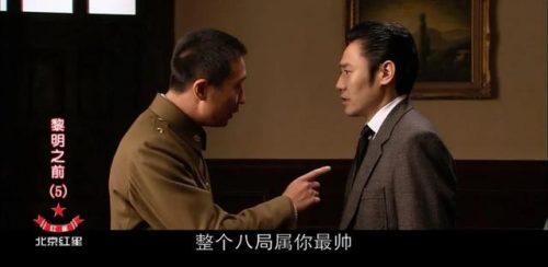 悬疑片电视剧(悬疑电视剧排行榜前十名)插图13