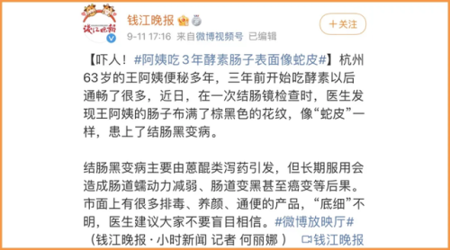 减肥果冻厂家排名前十(优冻果冻减肥效果怎么样)插图15