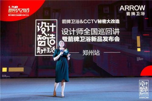 郑州箭牌卫浴(中国卫浴十大名牌排名)插图4