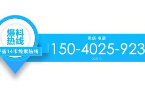 辽宁氙气厂家排名前十(辽宁本地氙气产品介绍)