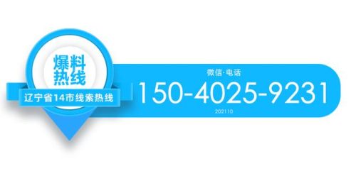辽宁氙气厂家排名前十(辽宁本地氙气产品介绍)插图
