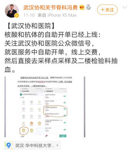 抖音排名前十医生(全国最好医生)插图2