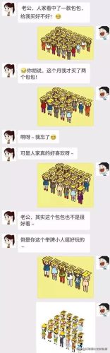 粉木耳什么意思(粉_木耳)插图17