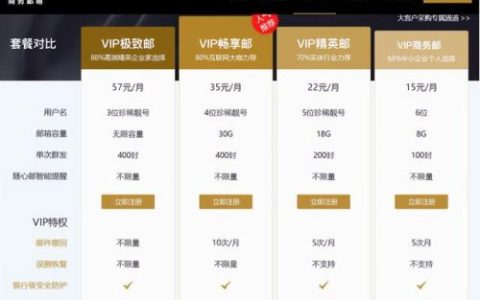 群发邮件软件(群发软件排行榜前十名)