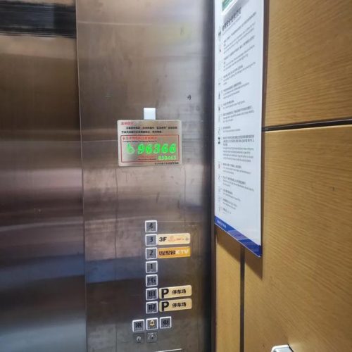 青岛冷门商场排名前十(青岛哪个商场有娇韵诗)插图4