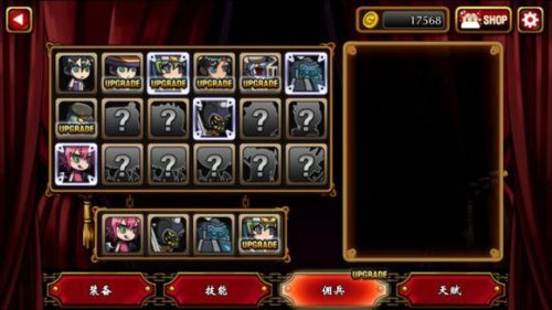 吸血鬼狂刀修改(嗜血印可以开修改器吗)插图5
